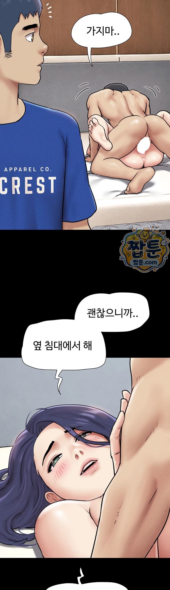 So-Eun Raw 29