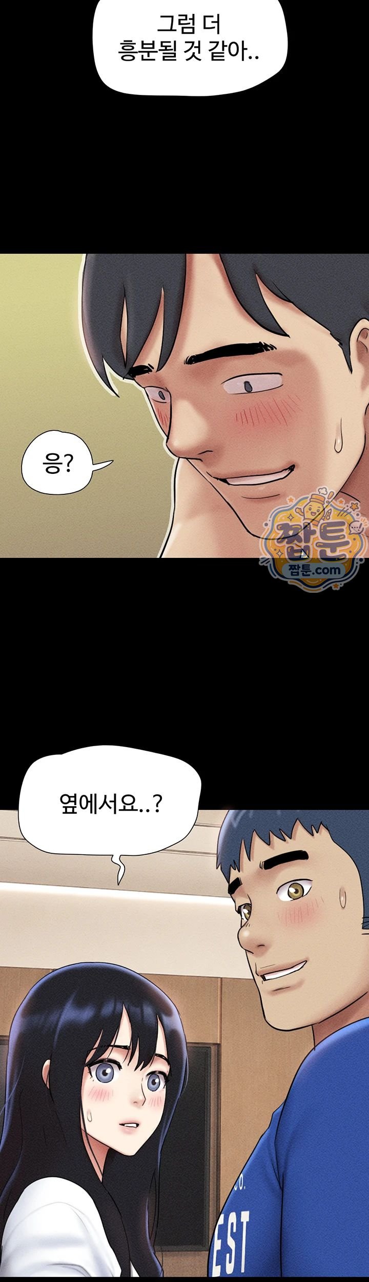 So-Eun Raw 30