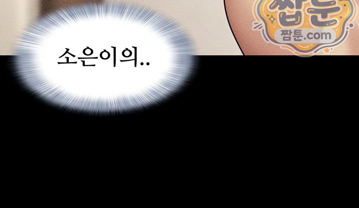 So-Eun Raw 37