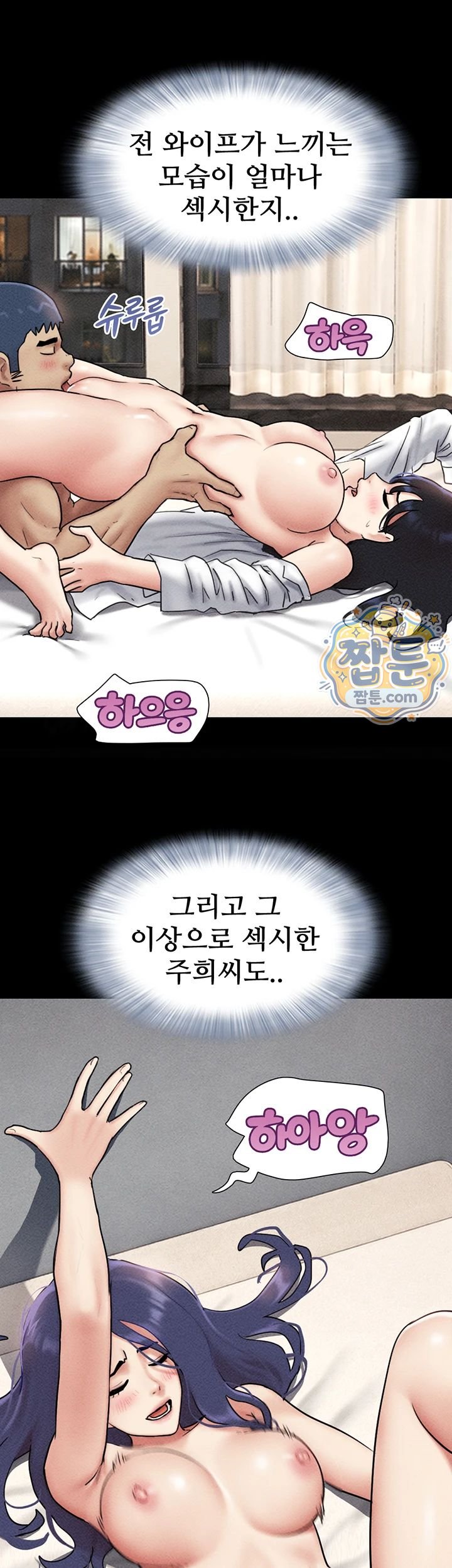 So-Eun Raw 39