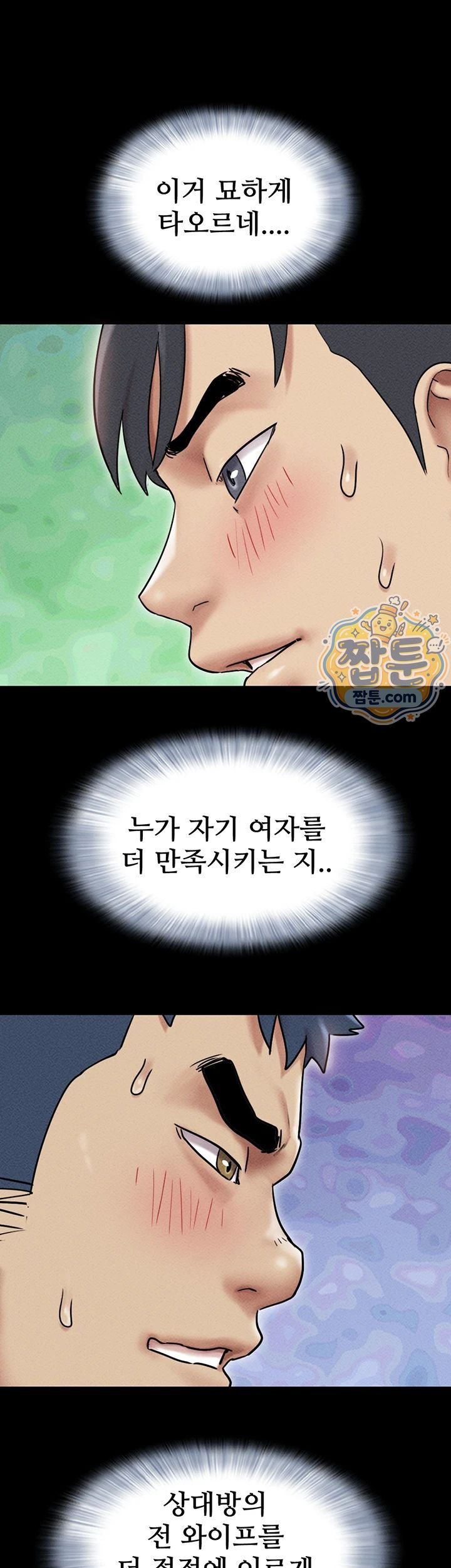 So-Eun Raw 48