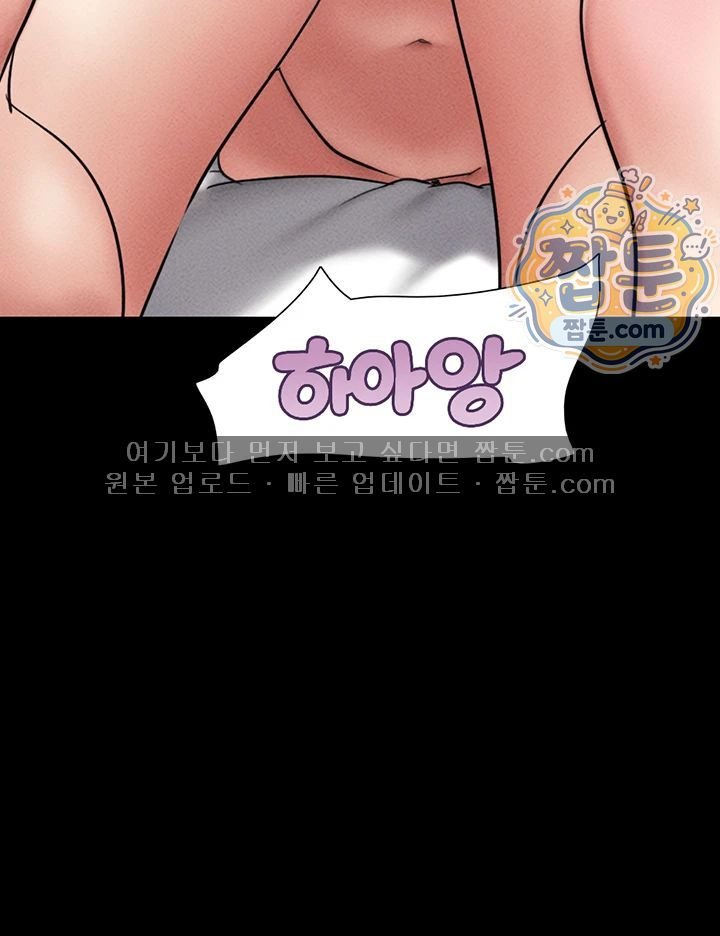 So-Eun Raw 50