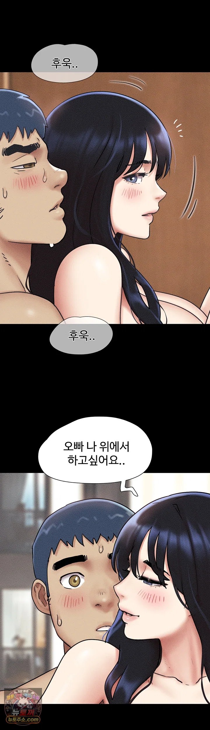So-Eun Raw 11