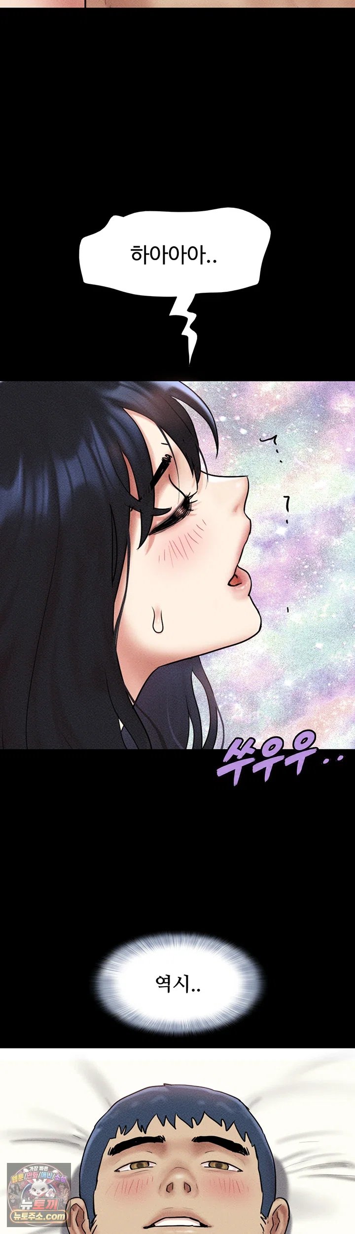 So-Eun Raw 13