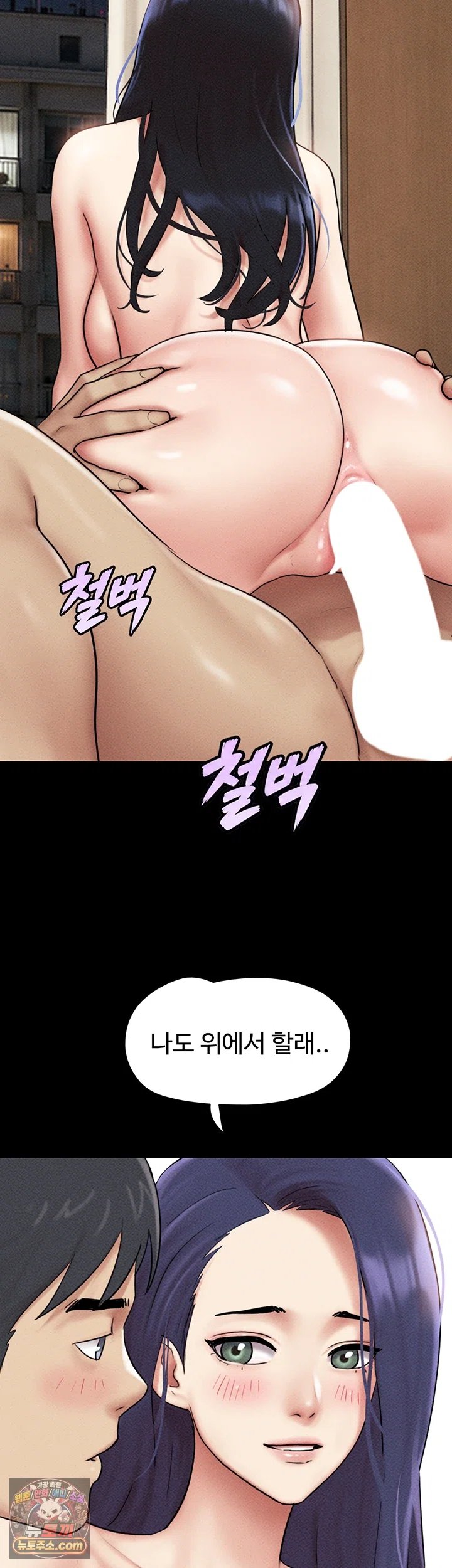 So-Eun Raw 18