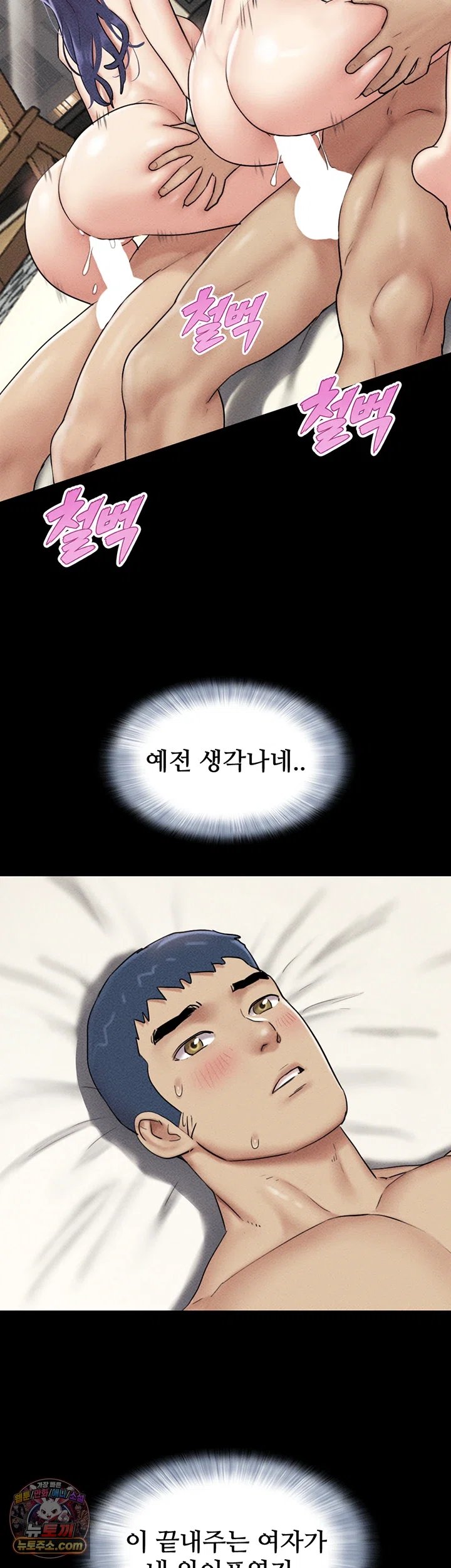 So-Eun Raw 22
