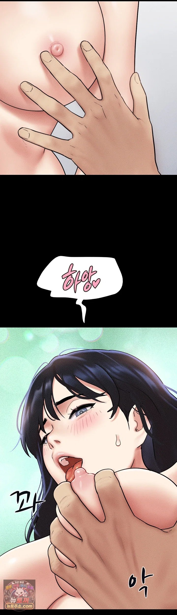 So-Eun Raw 25