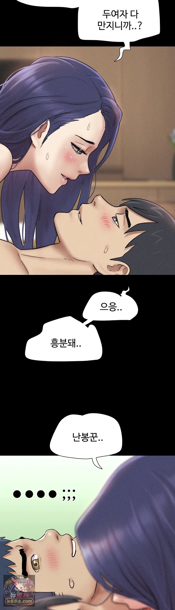 So-Eun Raw 28