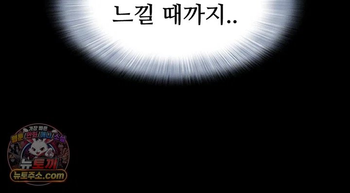 So-Eun Raw 31