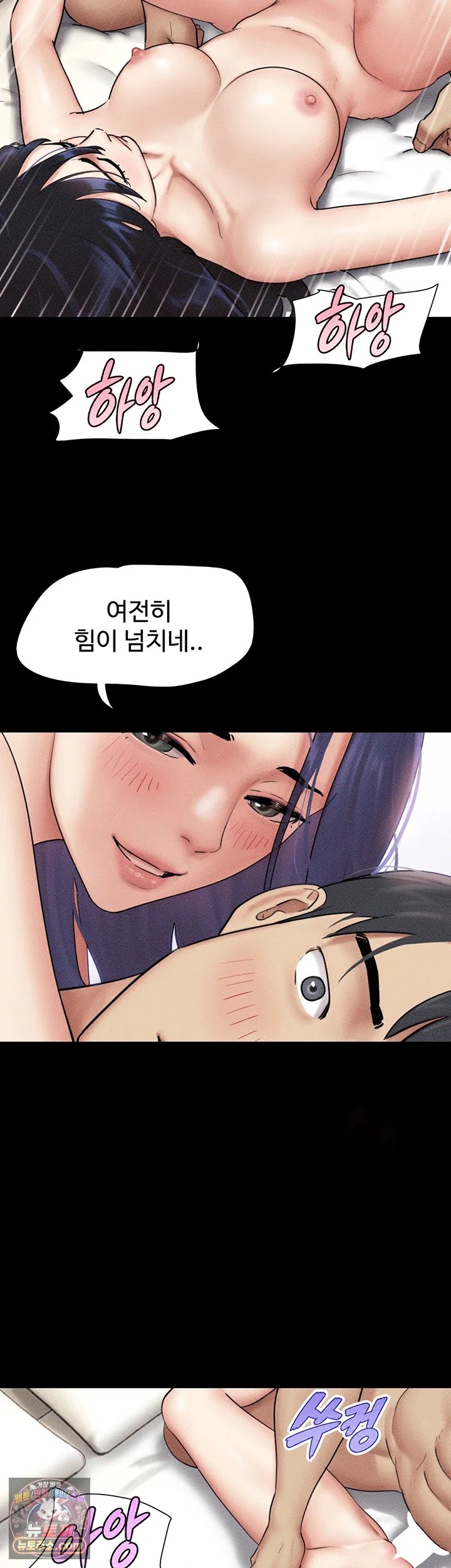 So-Eun Raw 38
