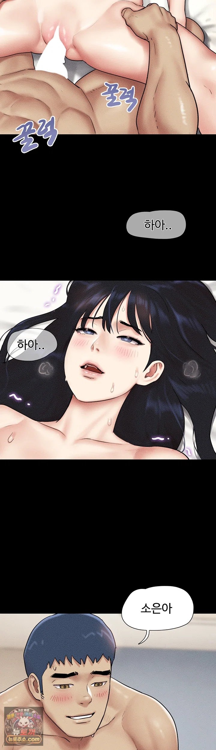 So-Eun Raw 44
