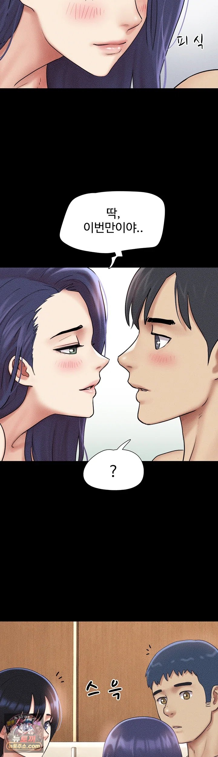 So-Eun Raw 49
