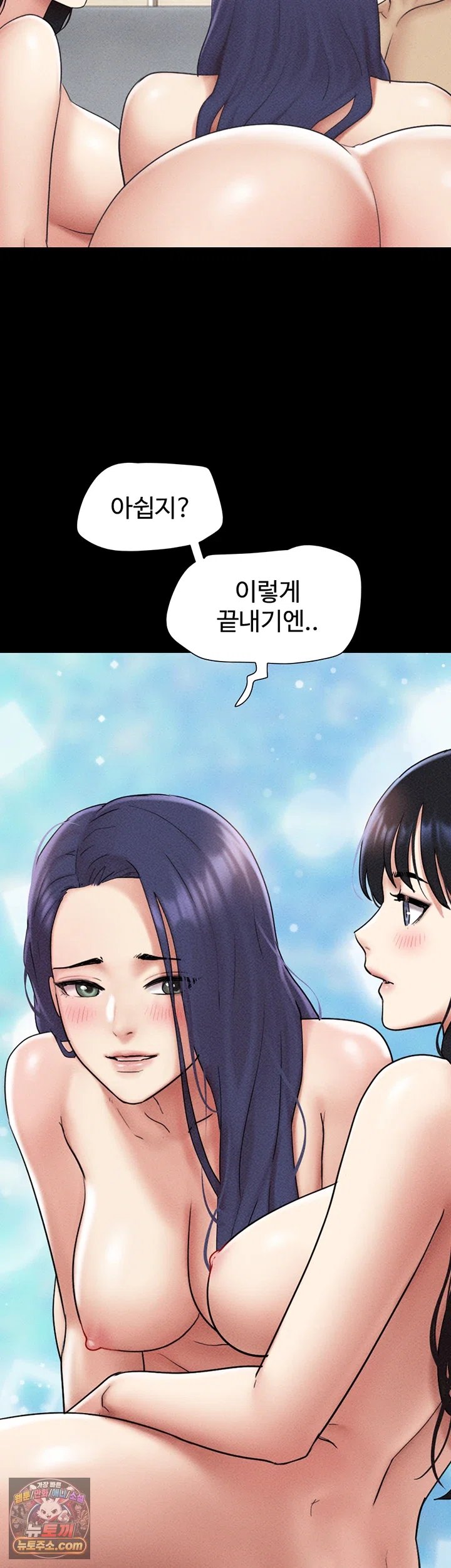 So-Eun Raw 50