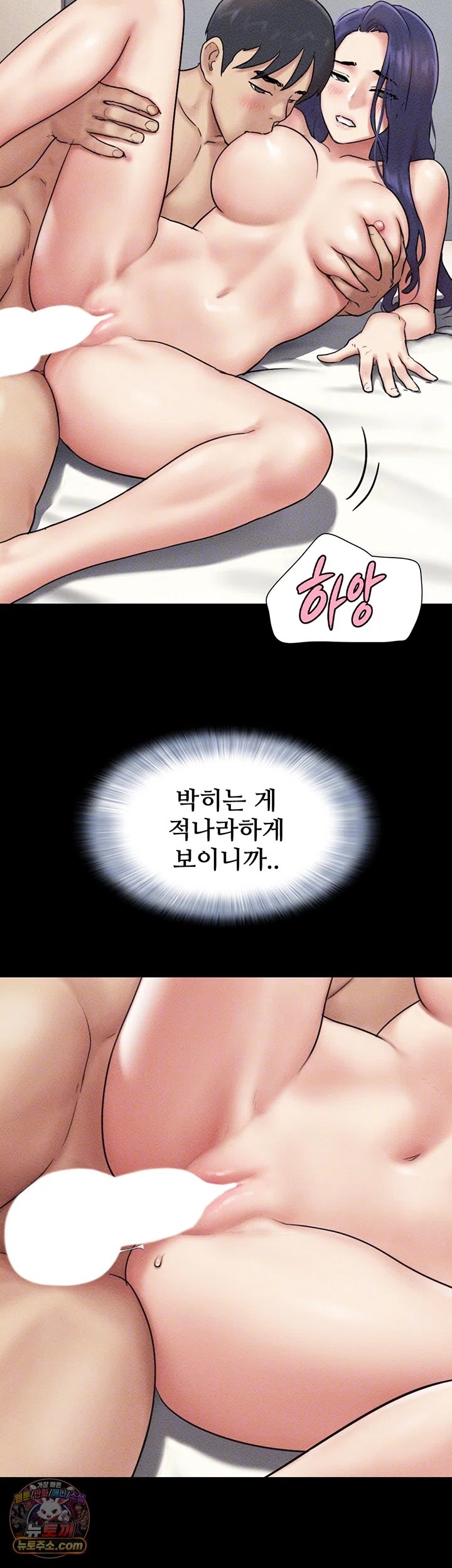 So-Eun Raw 8