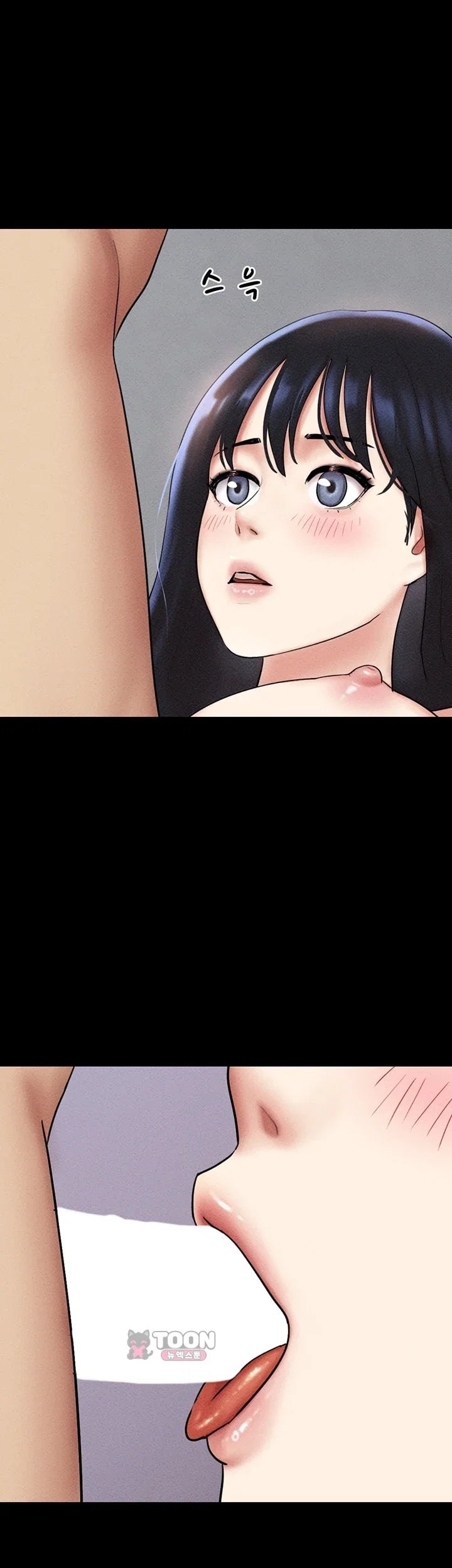 So-Eun Raw 13