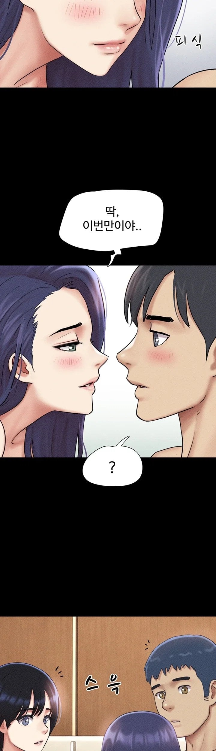 So-Eun Raw 3