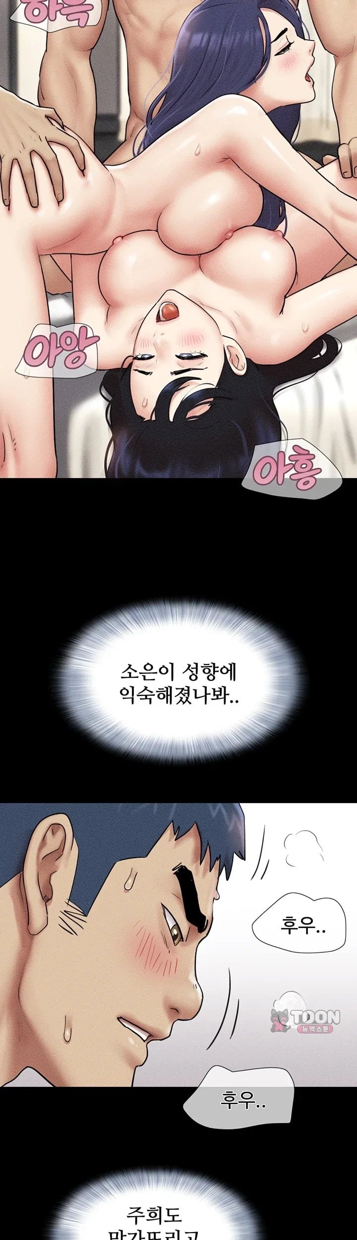 So-Eun Raw 28