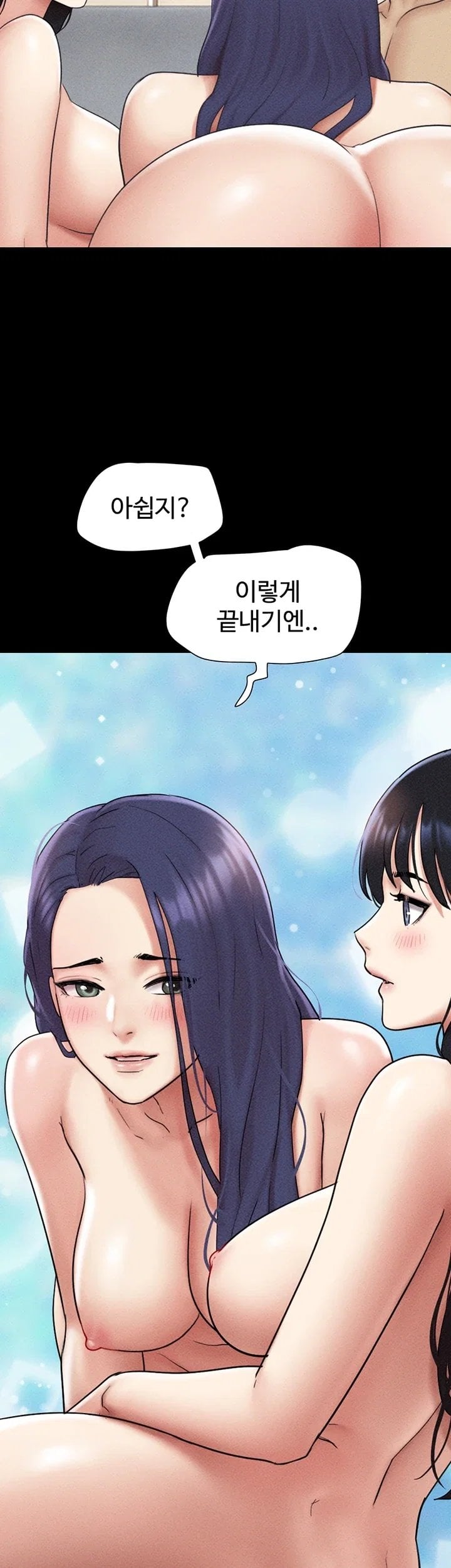 So-Eun Raw 4