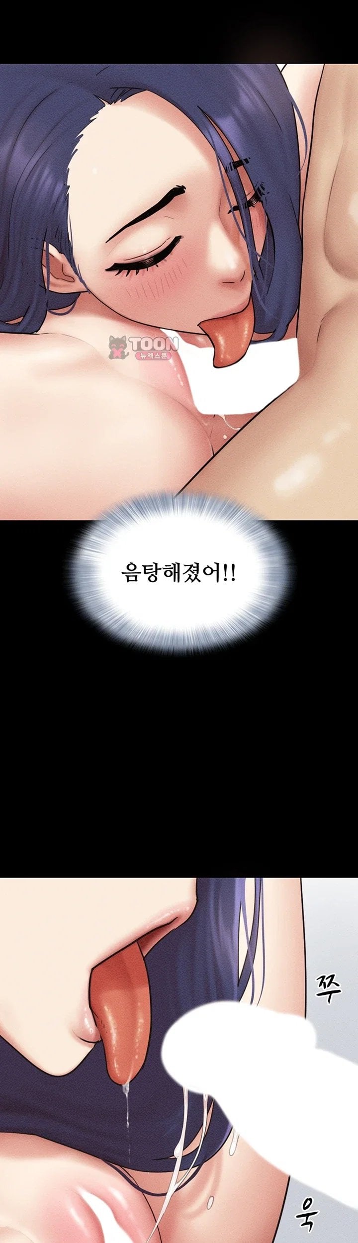 So-Eun Raw 31