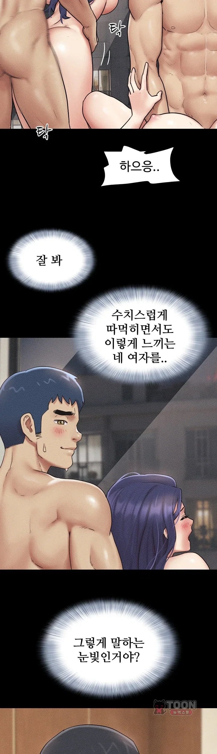 So-Eun Raw 37