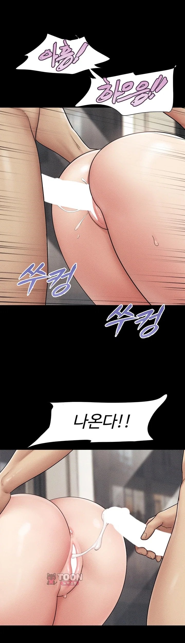 So-Eun Raw 42