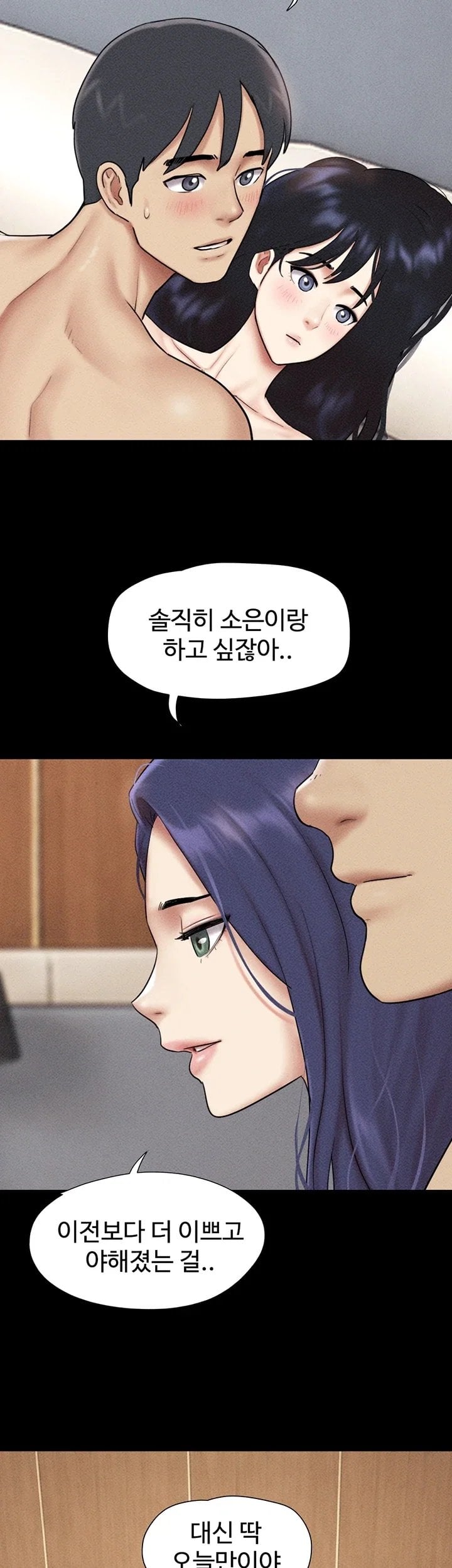 So-Eun Raw 8