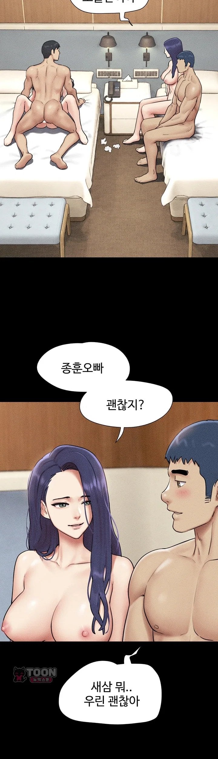 So-Eun Raw 9