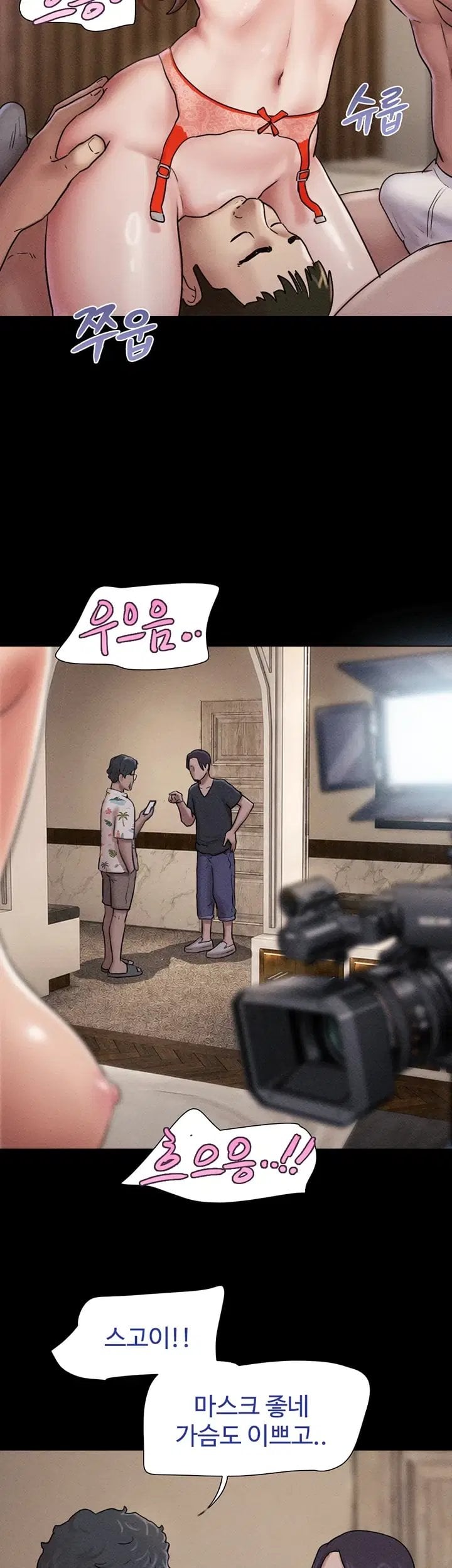 So-Eun Raw 2