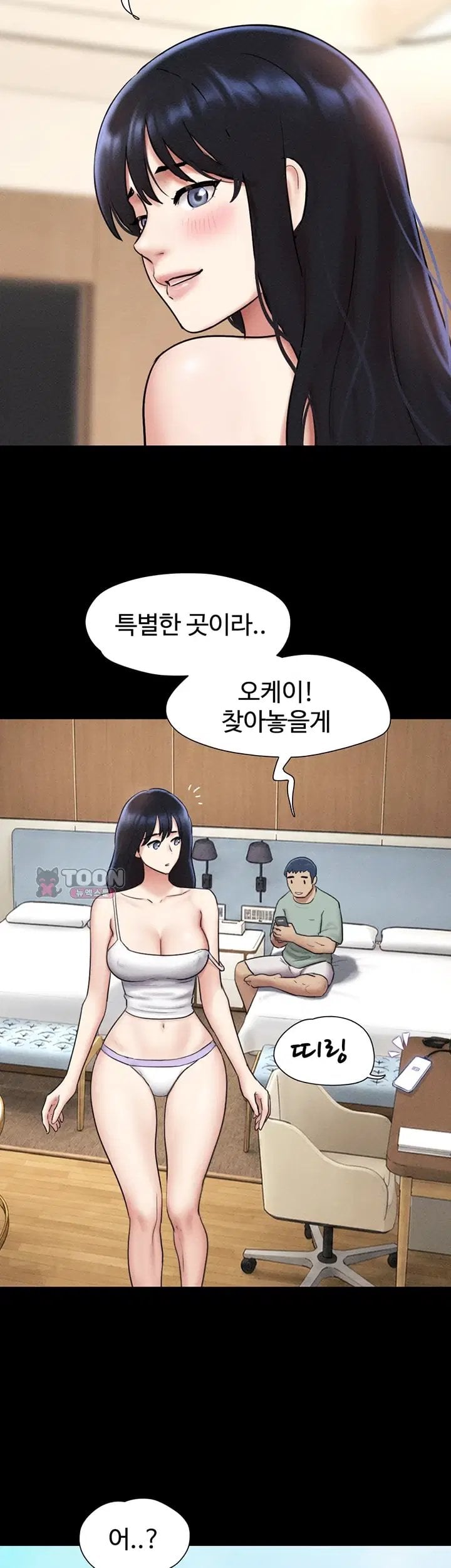 So-Eun Raw 13