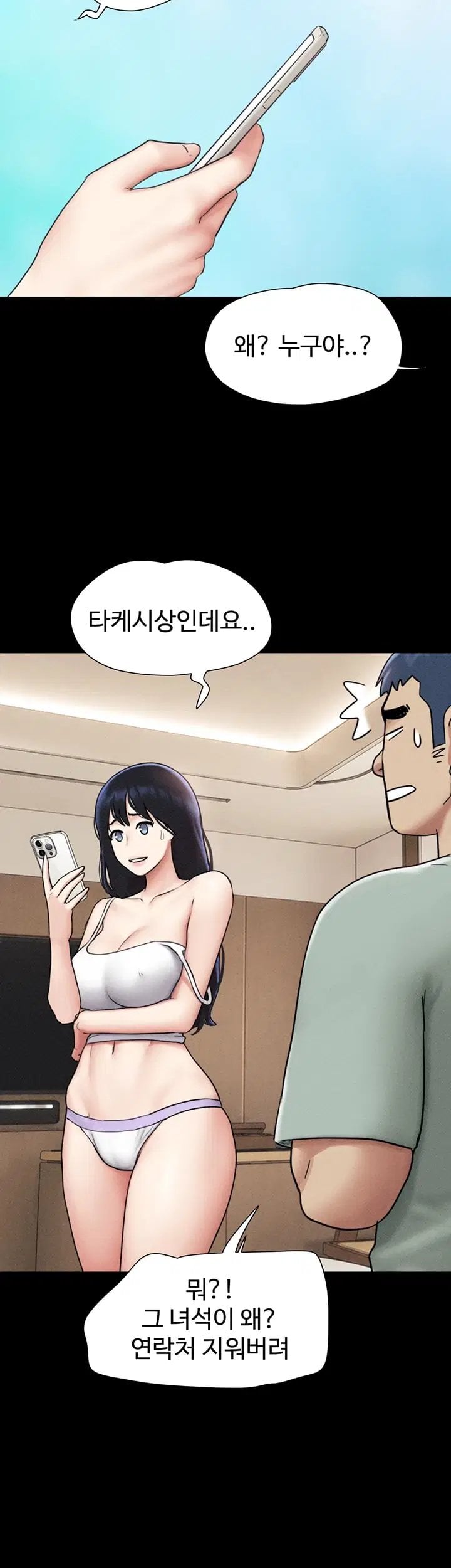 So-Eun Raw 14