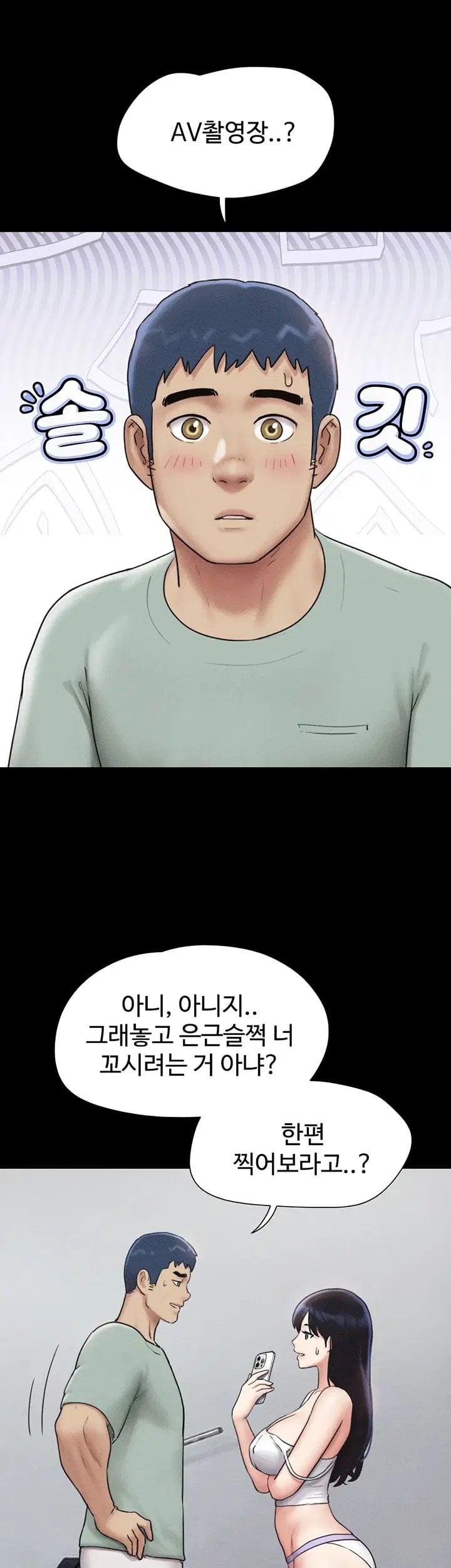 So-Eun Raw 16