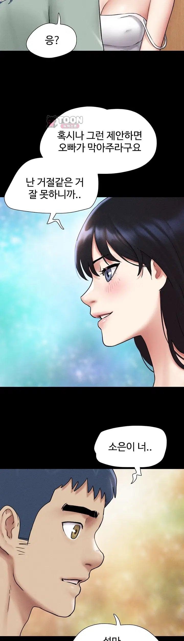 So-Eun Raw 18