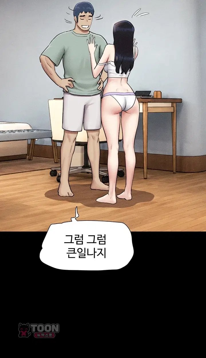 So-Eun Raw 20