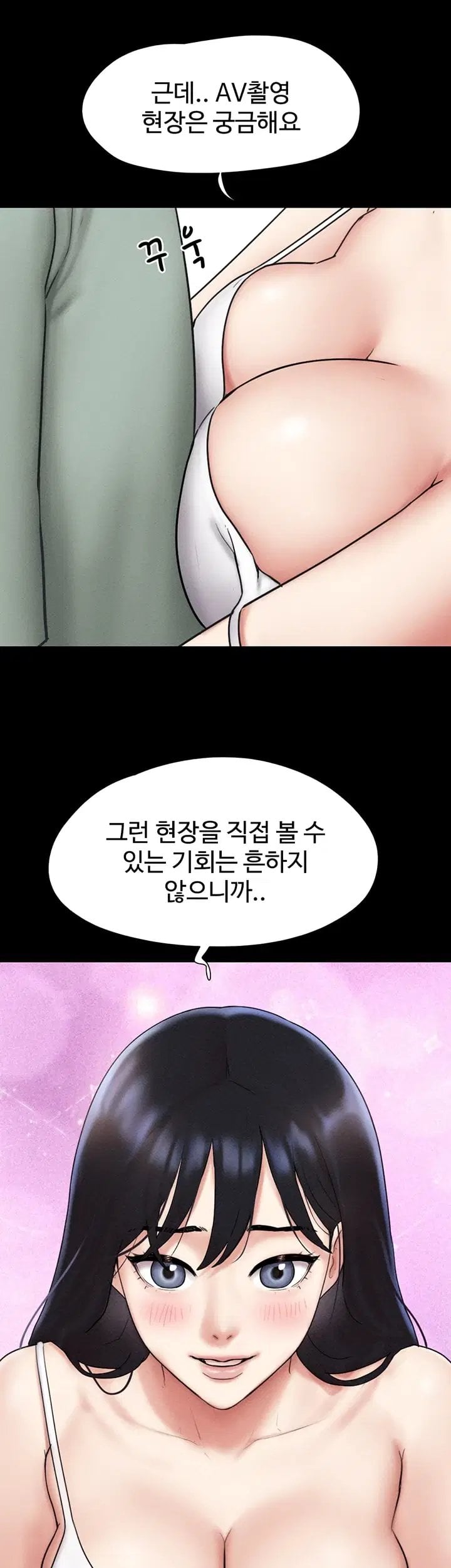 So-Eun Raw 21