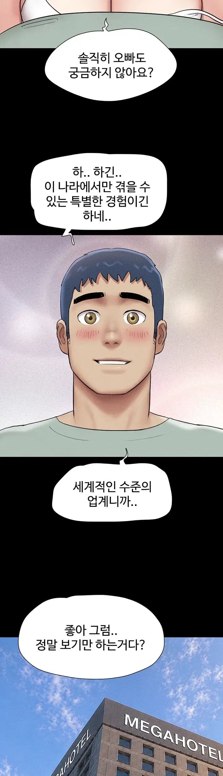 So-Eun Raw 22