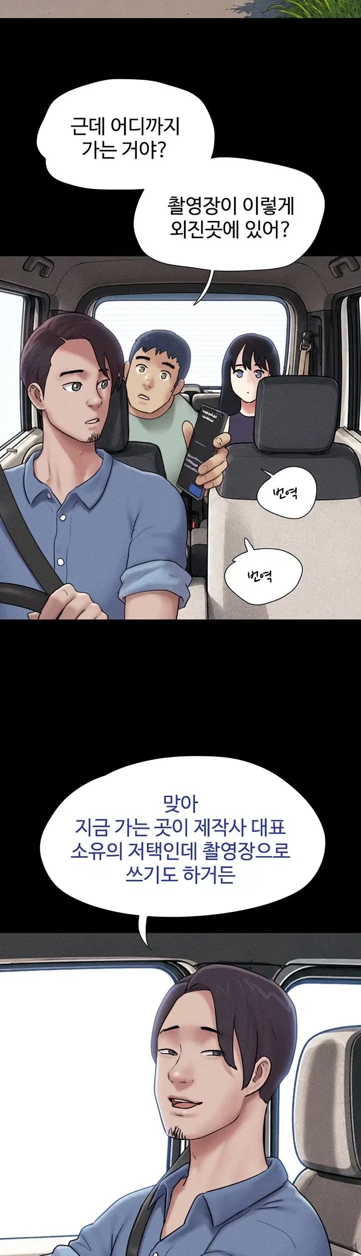 So-Eun Raw 24