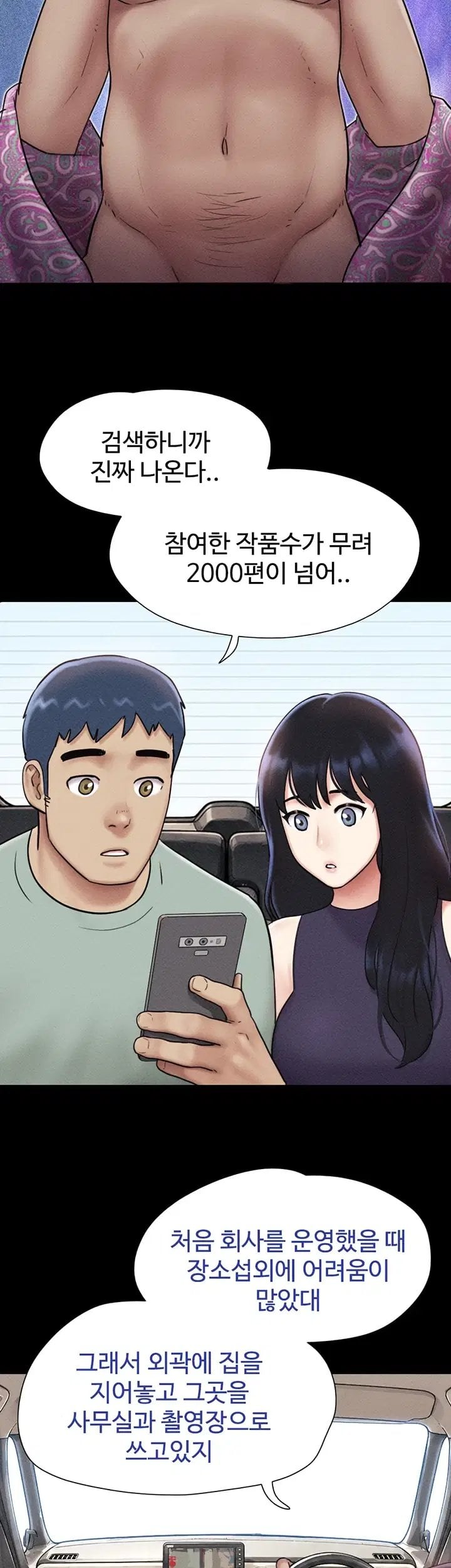 So-Eun Raw 27