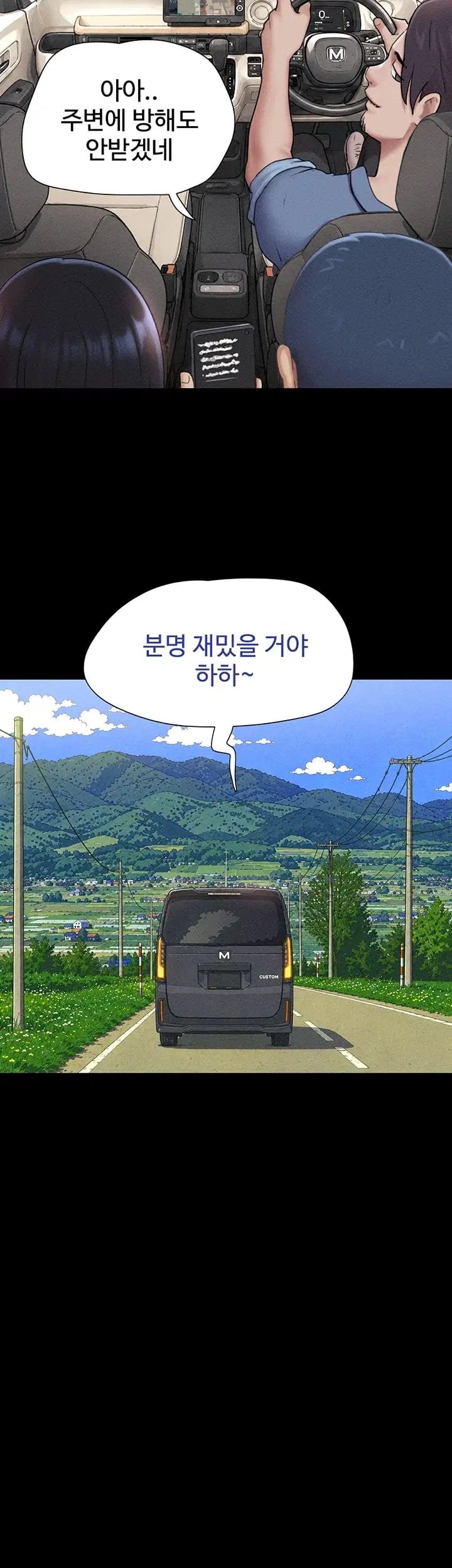 So-Eun Raw 28