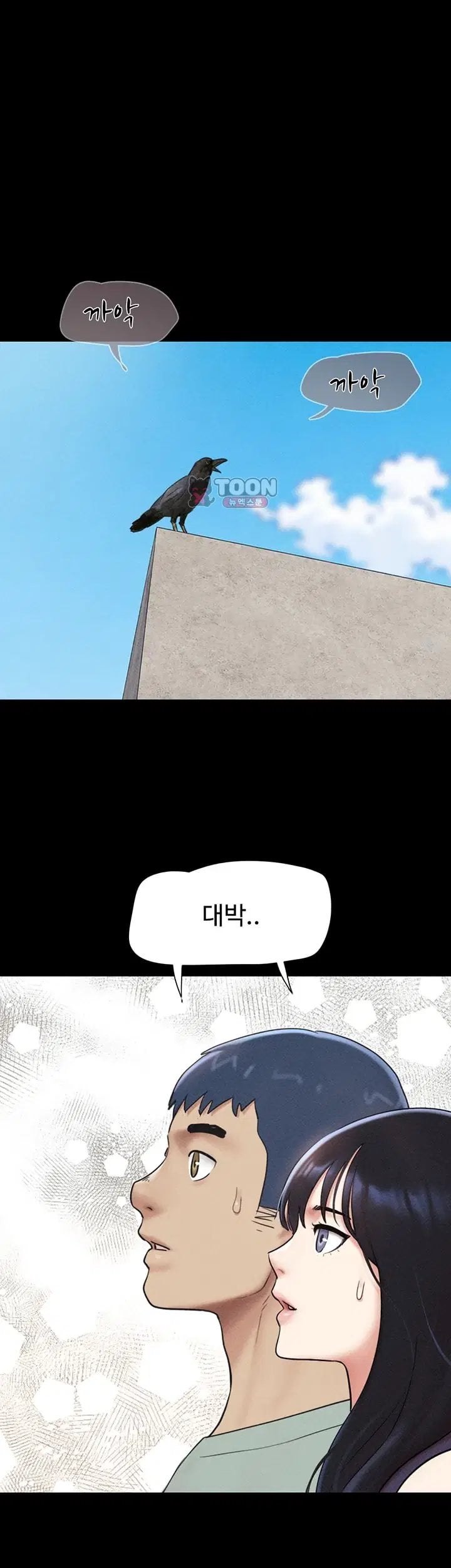 So-Eun Raw 29