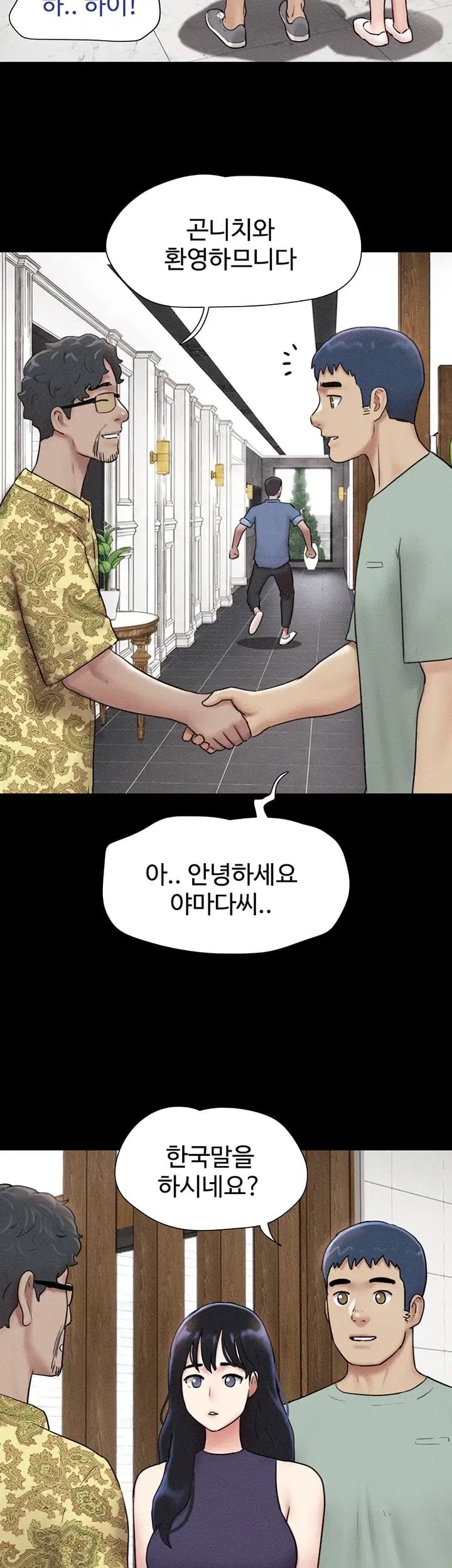 So-Eun Raw 32