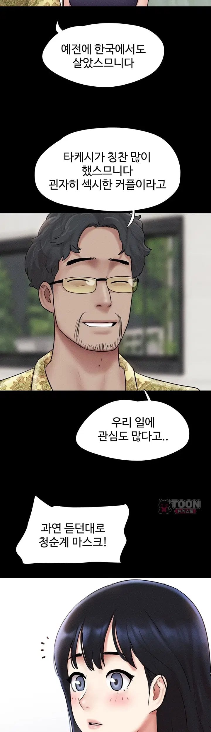 So-Eun Raw 33
