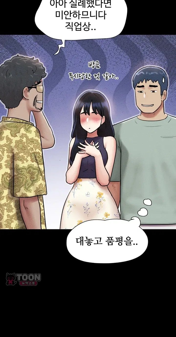 So-Eun Raw 35