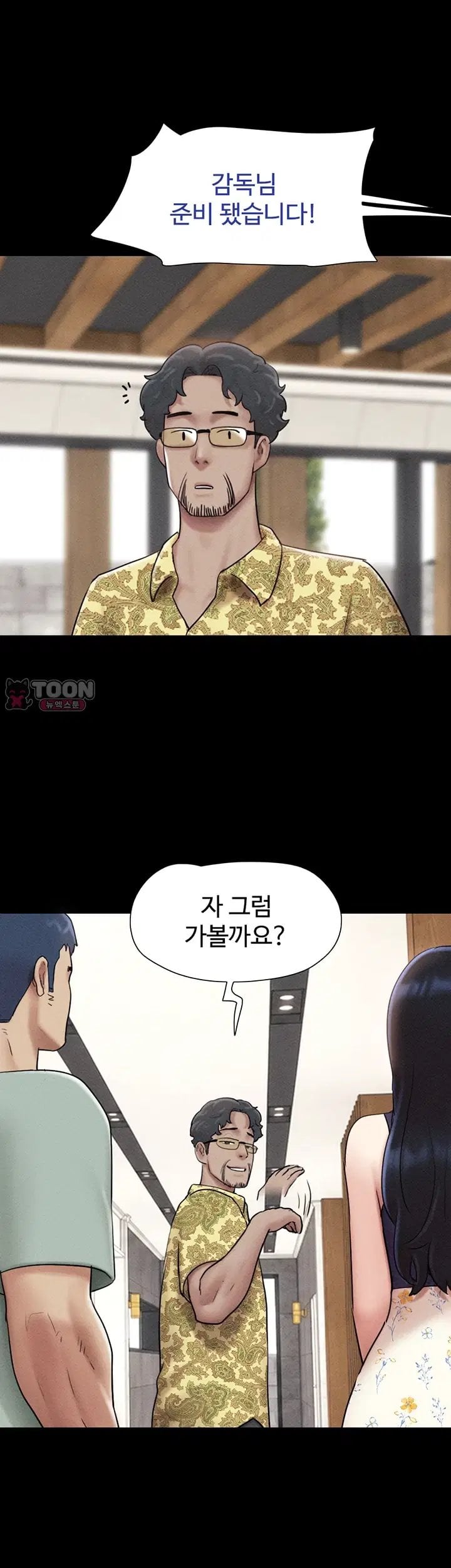 So-Eun Raw 36