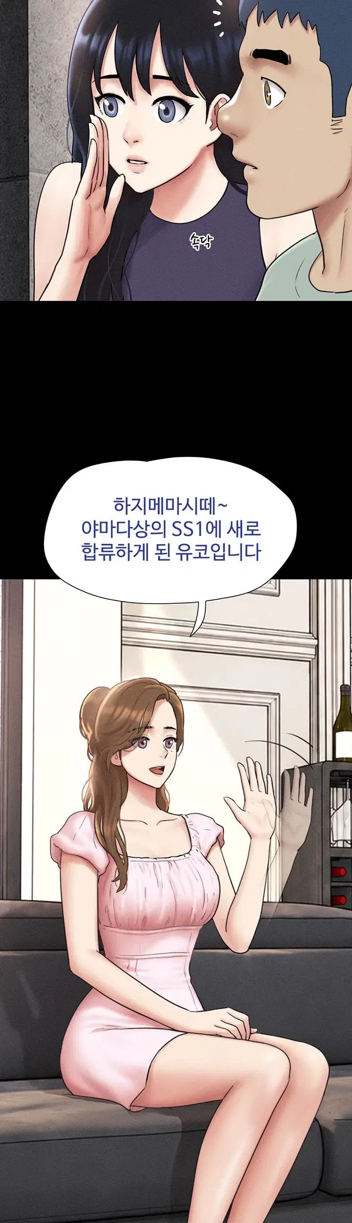 So-Eun Raw 39