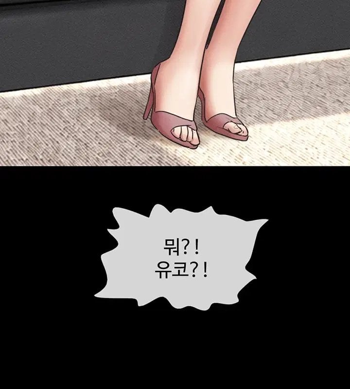 So-Eun Raw 40