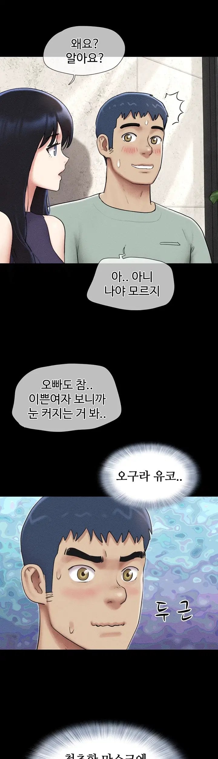So-Eun Raw 41
