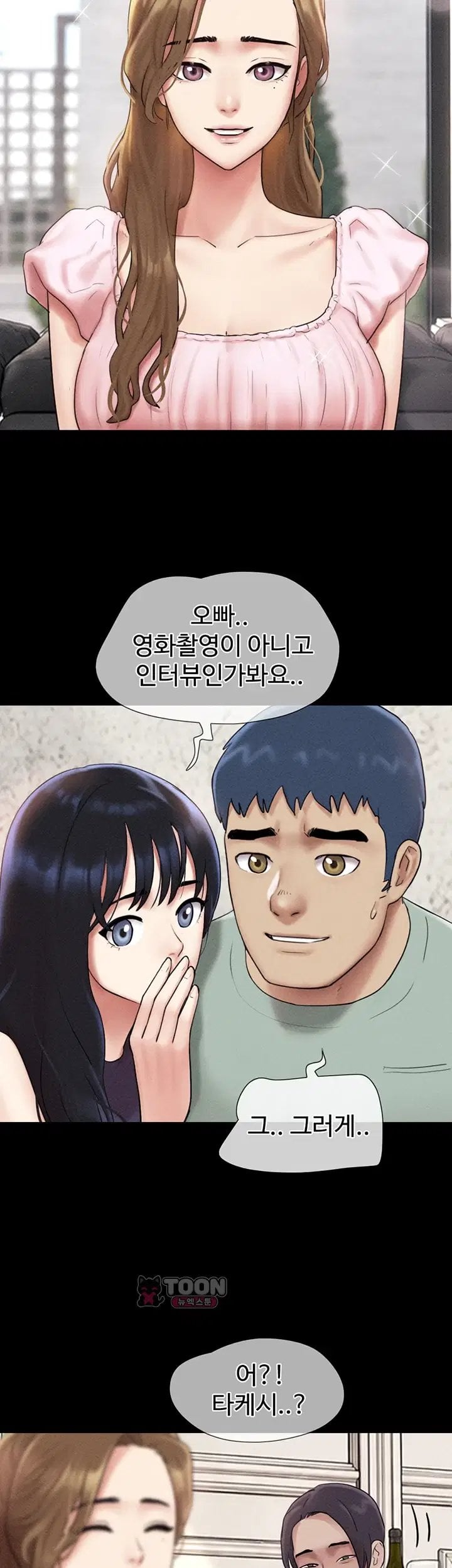 So-Eun Raw 44