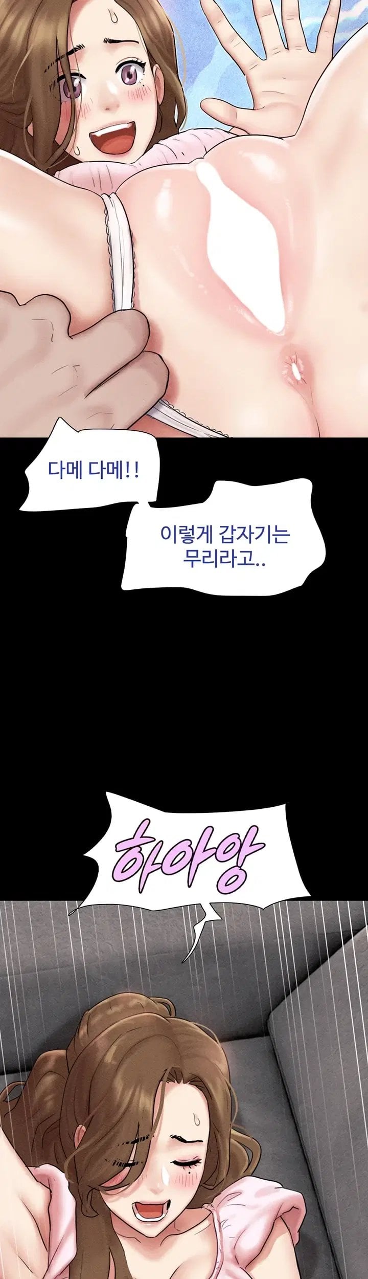So-Eun Raw 48