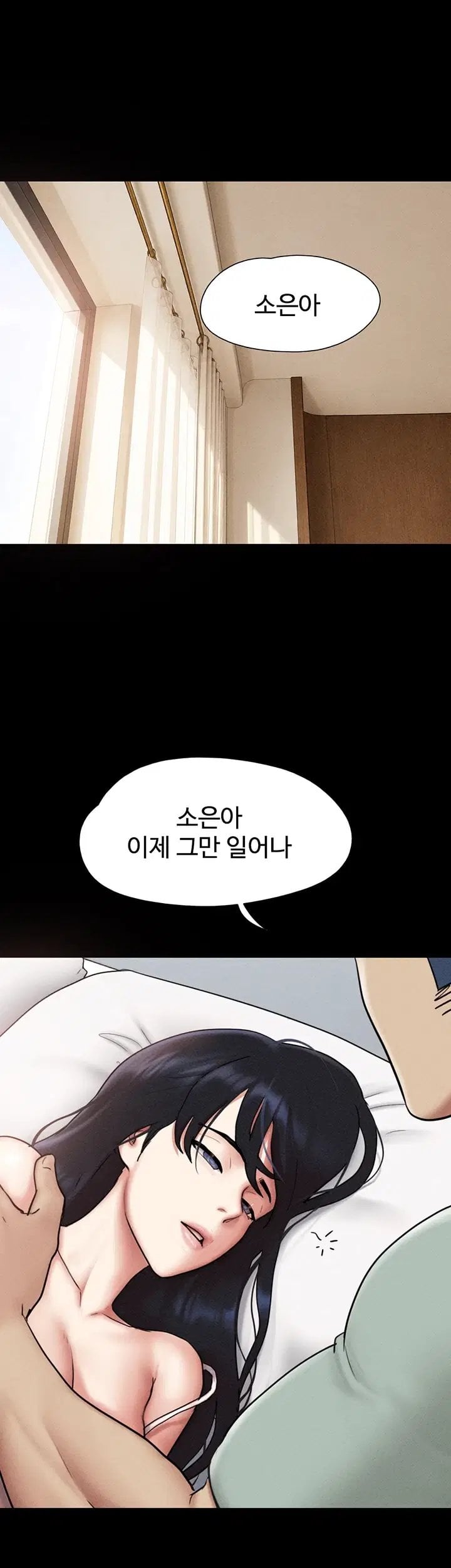 So-Eun Raw 6
