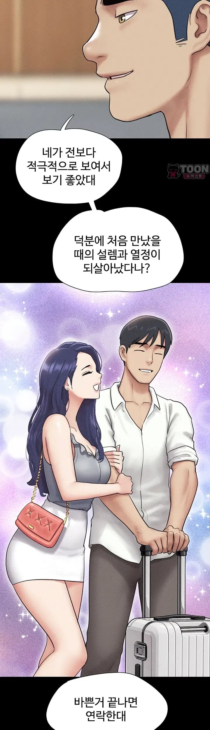 So-Eun Raw 9